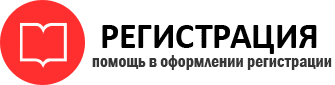 прописка в Тереке id726528